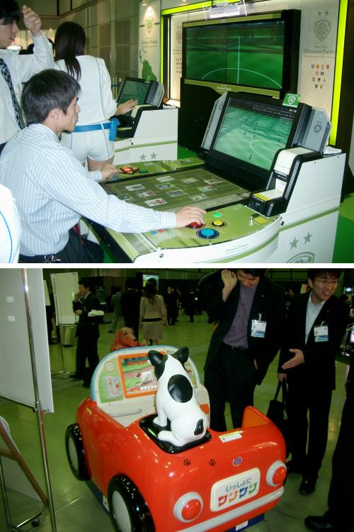 ゲームマシン